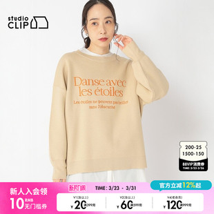 时尚 studio 新款 女春季 宽松气质流行毛衣160544 CLIP毛针织衫