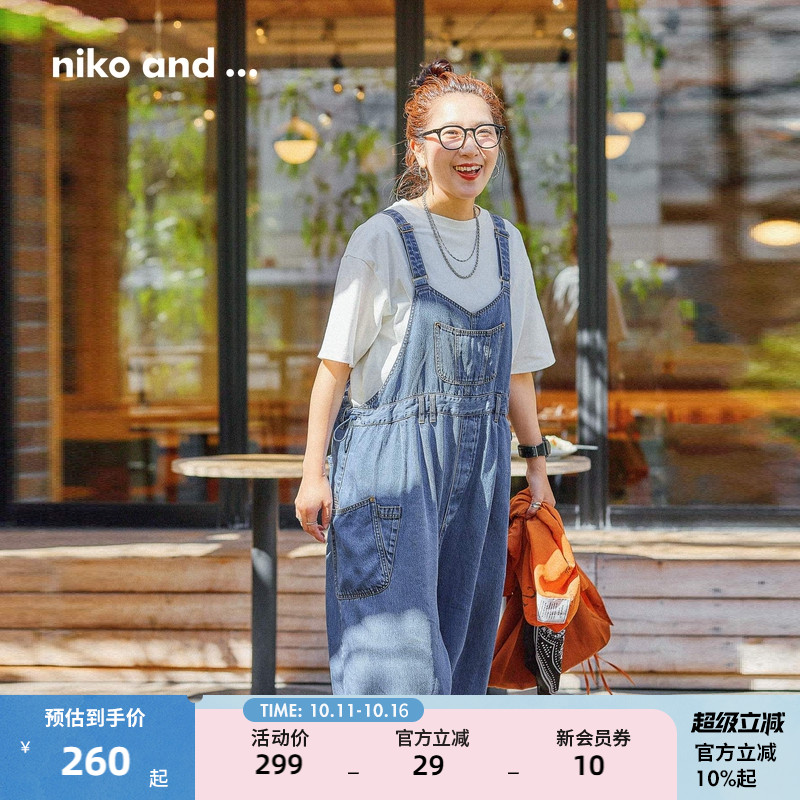 niko and ...连衣裤女2025夏季新款时尚休闲薄款宽松背带裤326441