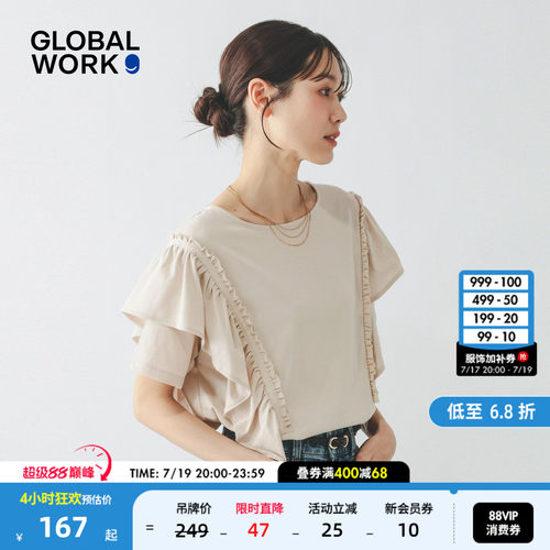 GLOBAL WORK T恤女2026夏季新款荷叶边拼接含棉短袖上衣680557
