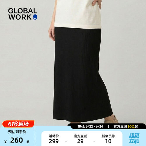 GLOBAL WORK 半身裙女2026夏季新款三色开衩编织直筒裙664005