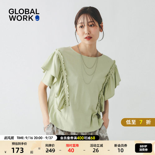 GLOBAL WORK T恤女2026夏季新款荷叶边拼接含棉短袖上衣680557