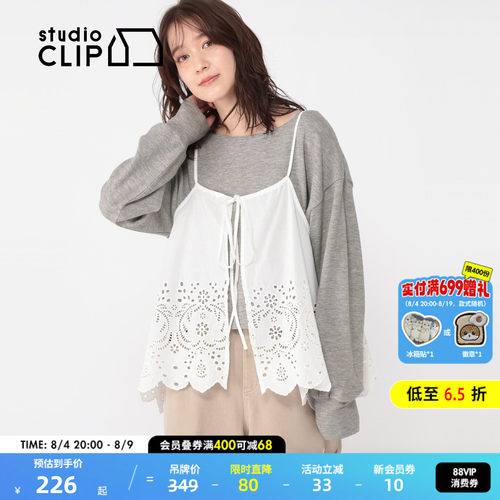 studio CLIP 套装女2026夏季新款优雅镂空吊带T恤两件套646191