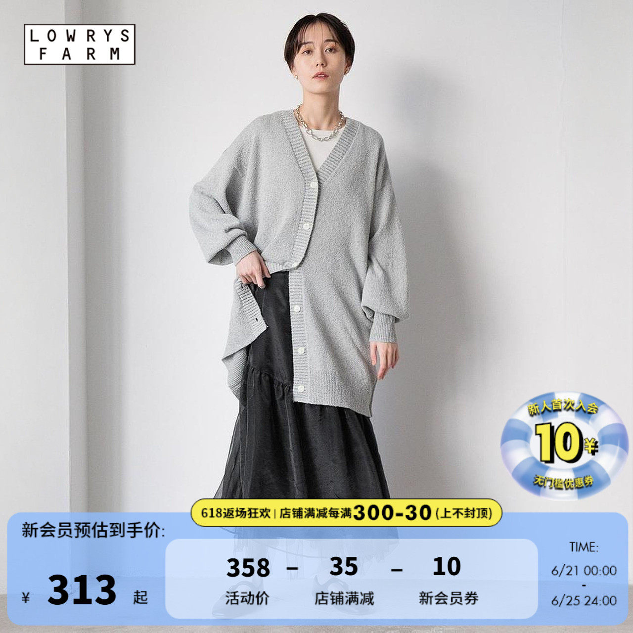 LOWRYS FARM连衣裙女2024春季新款设计感系扣气质休闲长裙103349