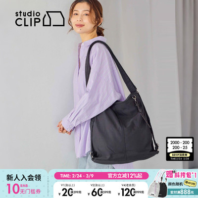 studio CLIP 包袋女2026新款通勤可两背校园大容量出行背包638261