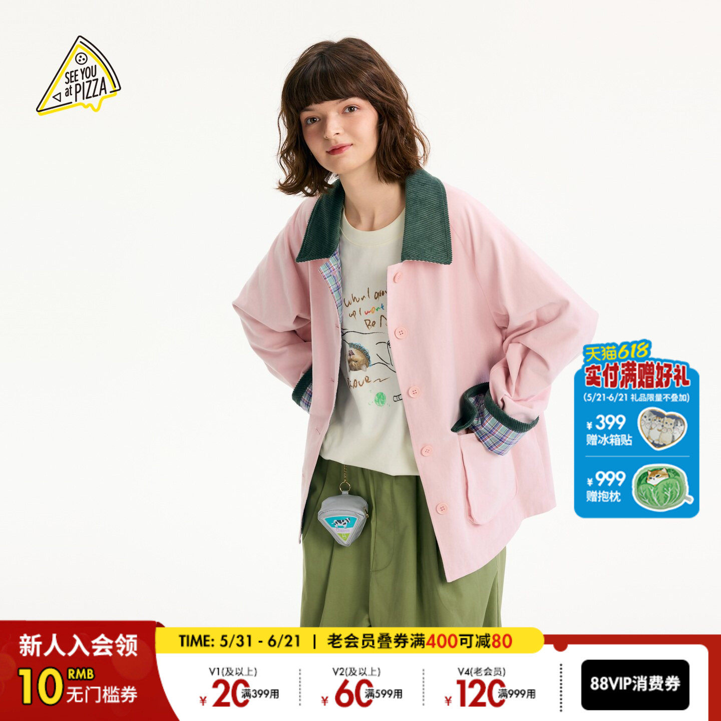 SEE YOU at PIZZA外套女2026春季新款甜美两穿巴恩风夹克衫602810