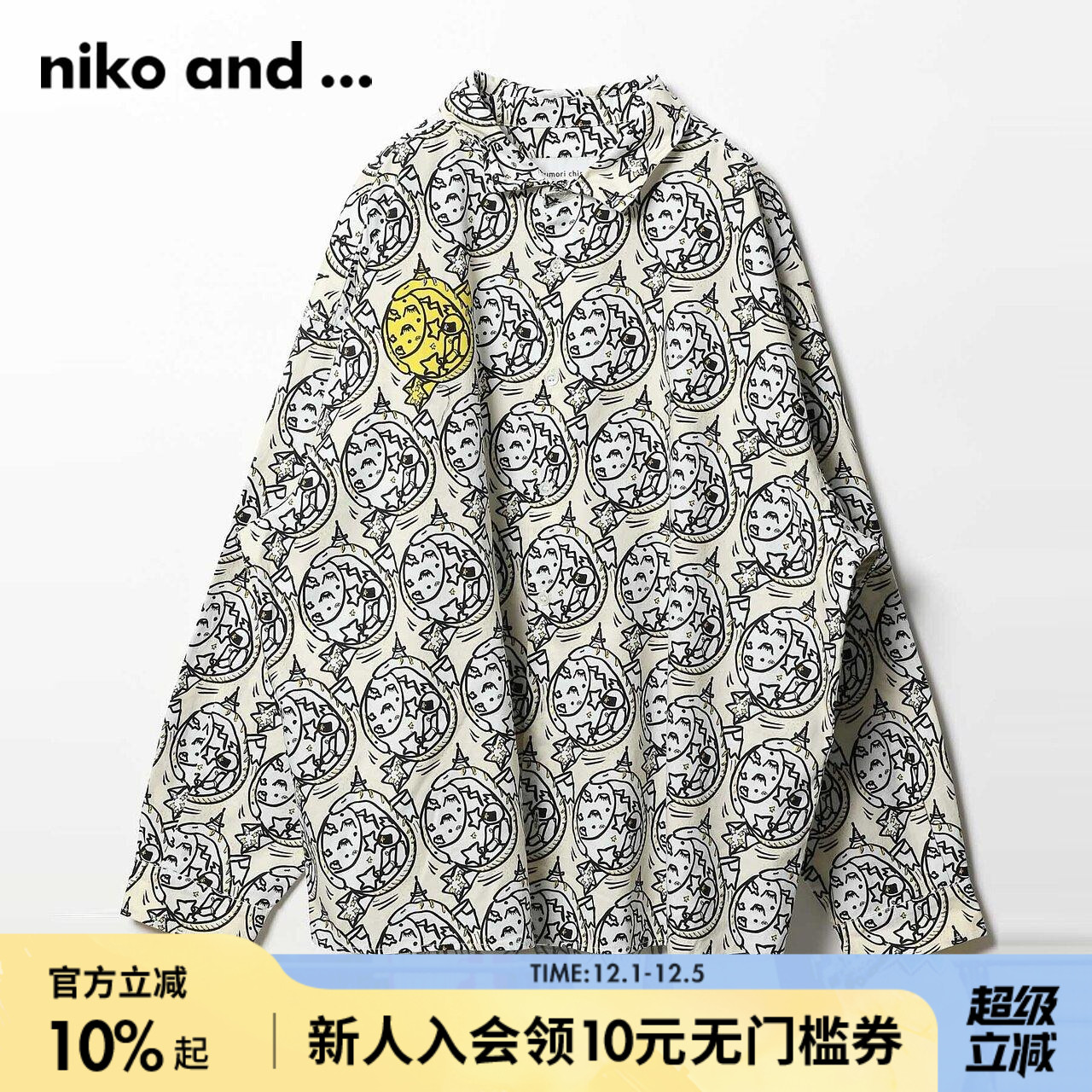 图片中的配饰配件均为搭配用，不做赠品销售