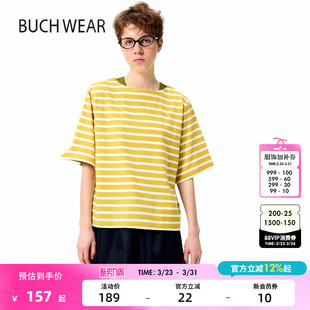 WEAR 宽松小清新条纹短袖 T恤女2025年春季 时尚 325517 新款 BUCH