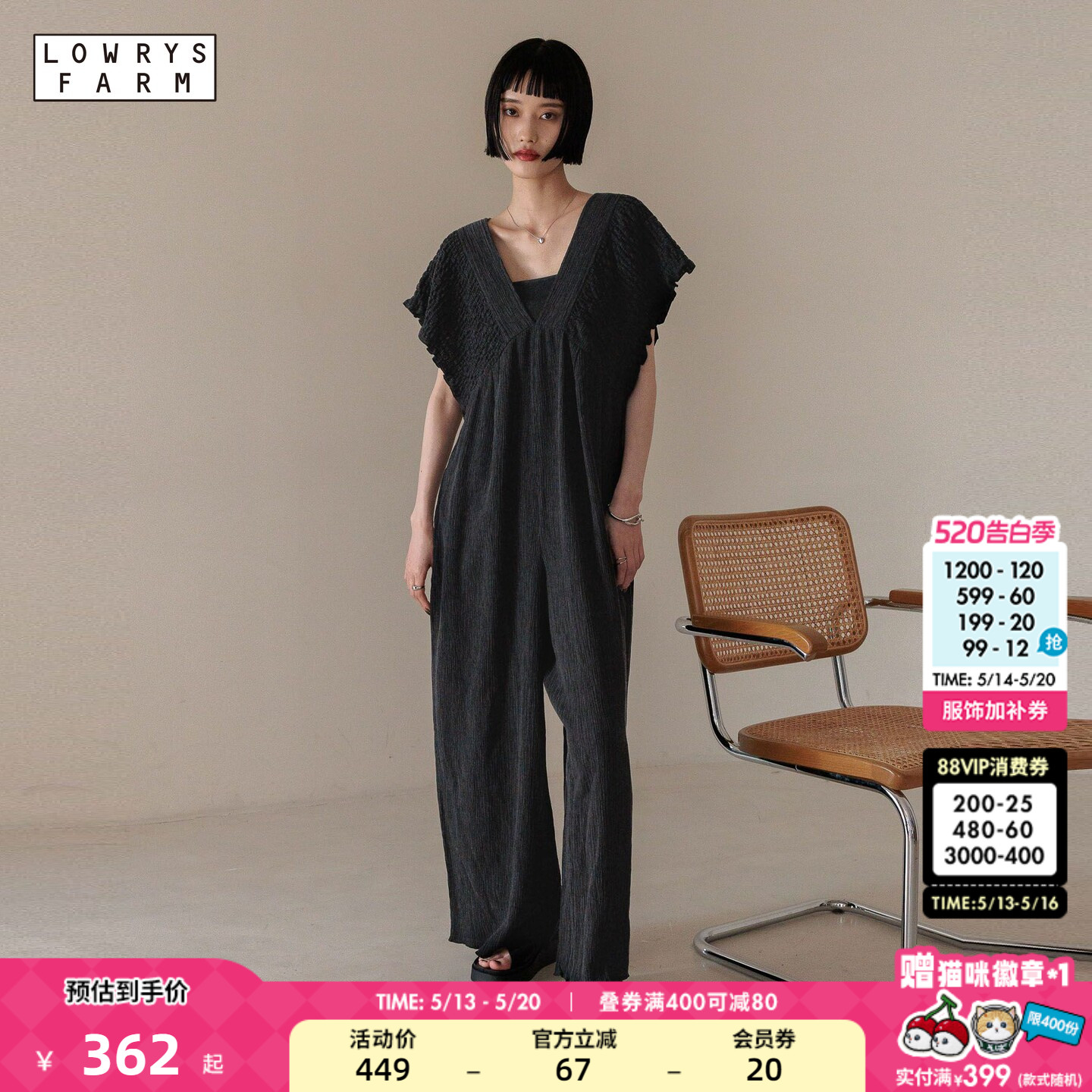 LOWRYS FARM连衣裤女2026年夏季新款休闲简约纯色背带