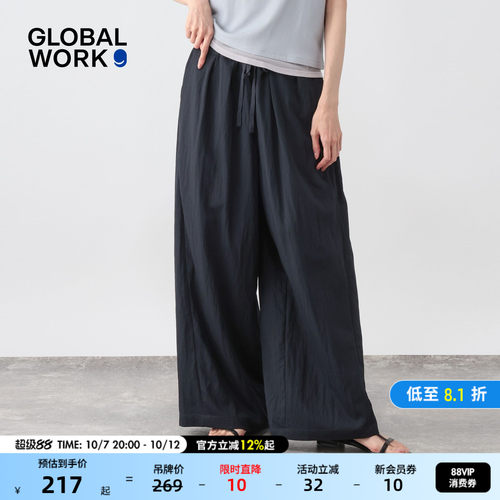 GLOBAL WORK 休闲裤女2026秋季新款纯色松紧腰通勤宽松长裤740463