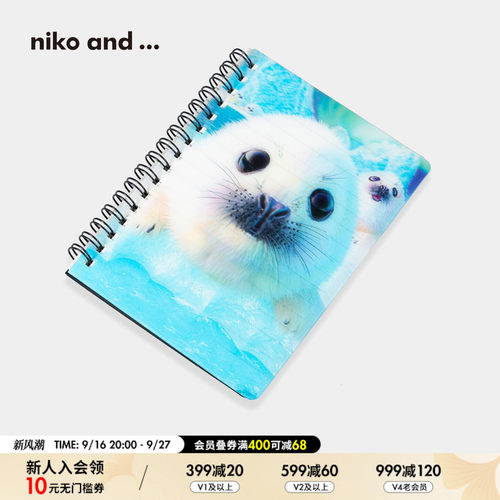nikoand...印花便携笔记本