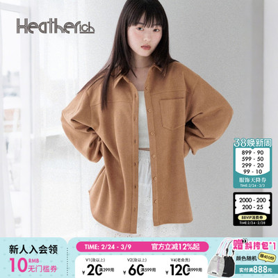 Heatherich衬衫女2026春季新款休闲简约纯色长袖上衣586967