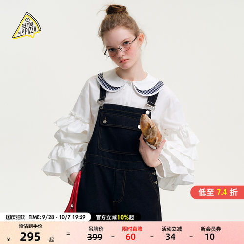 短款娃娃领衬衫 荷叶边袖元气甜美