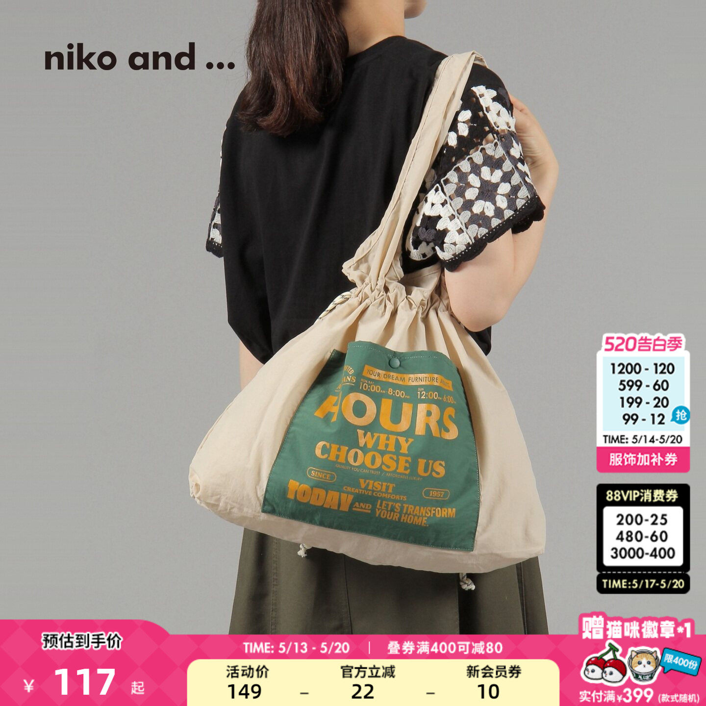 niko and... 提包女2026新款字母拼色通勤单肩包49