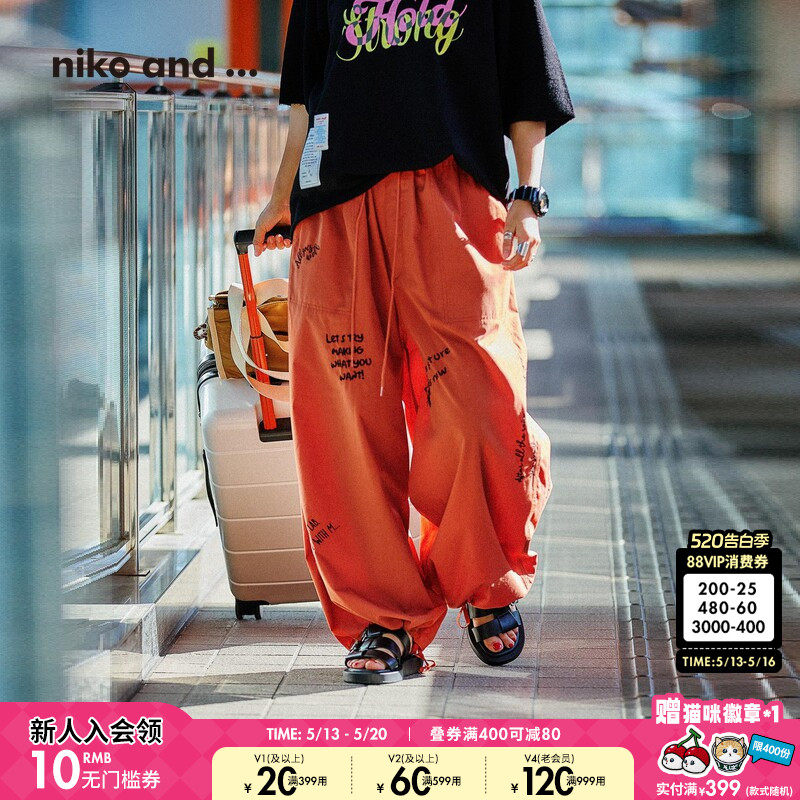 niko and ...休闲裤女2025年夏季新款刺绣宽松系带阔