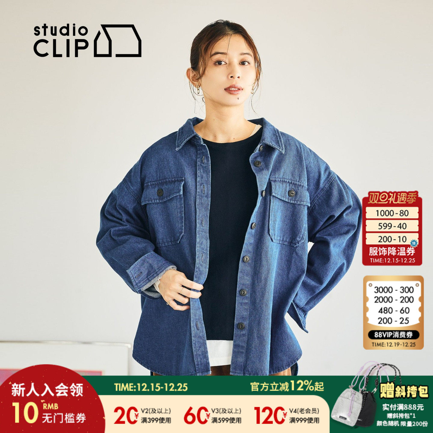 图片中的配饰配件均为搭配用，不做赠品销售