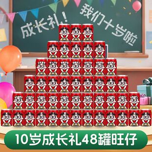 中考加油励志礼品旺仔牛奶定制刻字高考仪式感礼物班级成长礼奖品