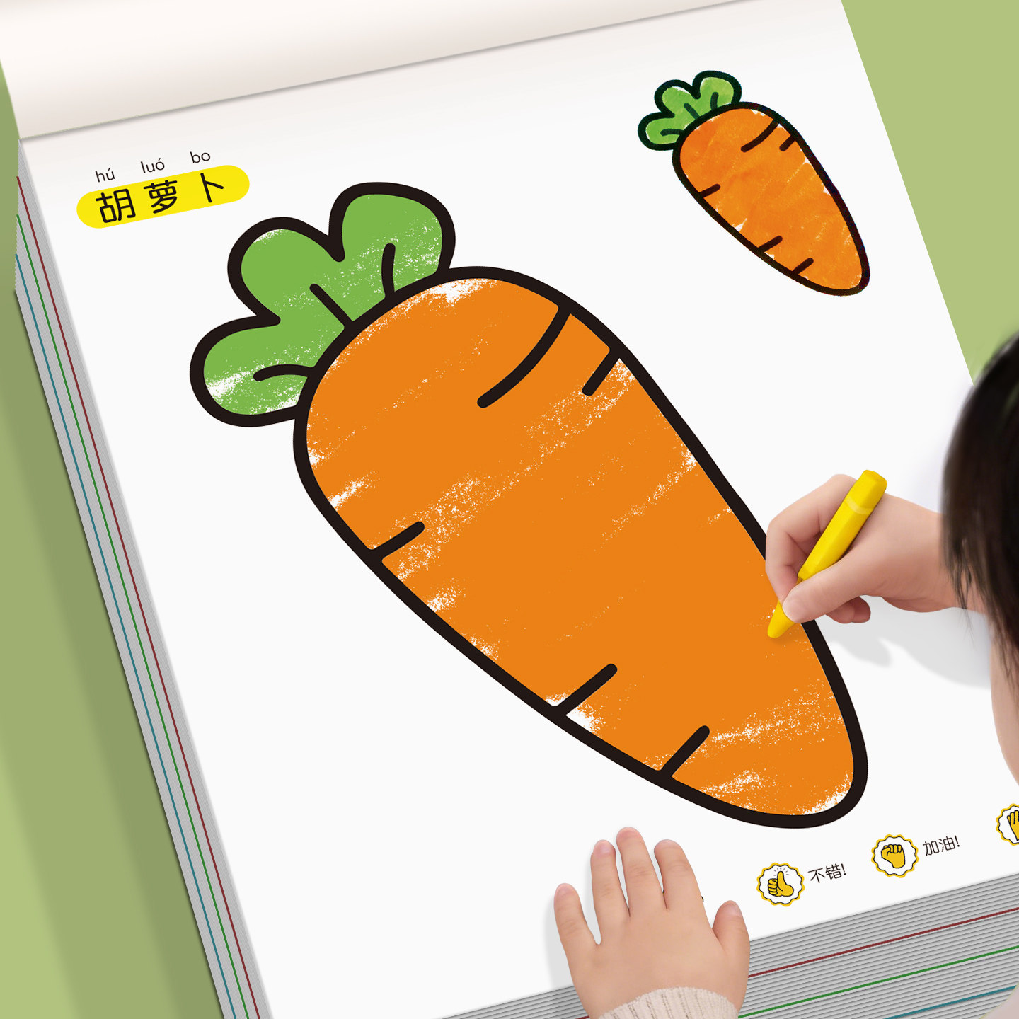 儿童涂色本幼儿园宝宝3-6岁画画本启蒙绘画本趣味涂鸦填色本套装,玩具/童车/益智/积木/模型,描红本/涂色本,淘宝优惠券,粉丝福利购,淘宝优惠卷