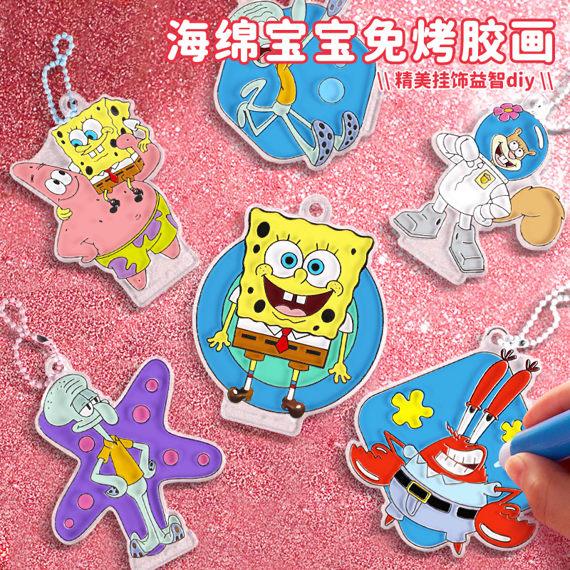 卡通可爱免烤胶画手工diy