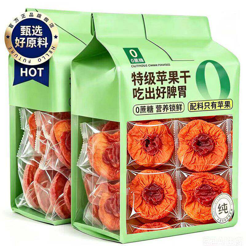 苹果干无添加蔗糖原味独立小包装山东烟台红富士果脯泡水三蒸三晒