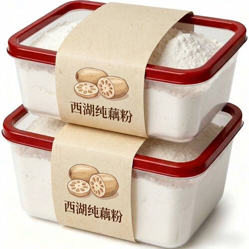 杭州西湖藕粉正品官方旗舰店藕粉坚果莲子羹藕粉正宗藕粉滋补