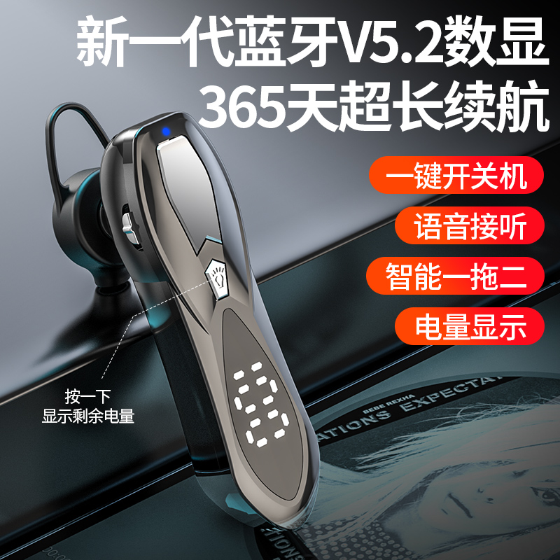 苹果声控接听快递OPPO蓝牙耳机