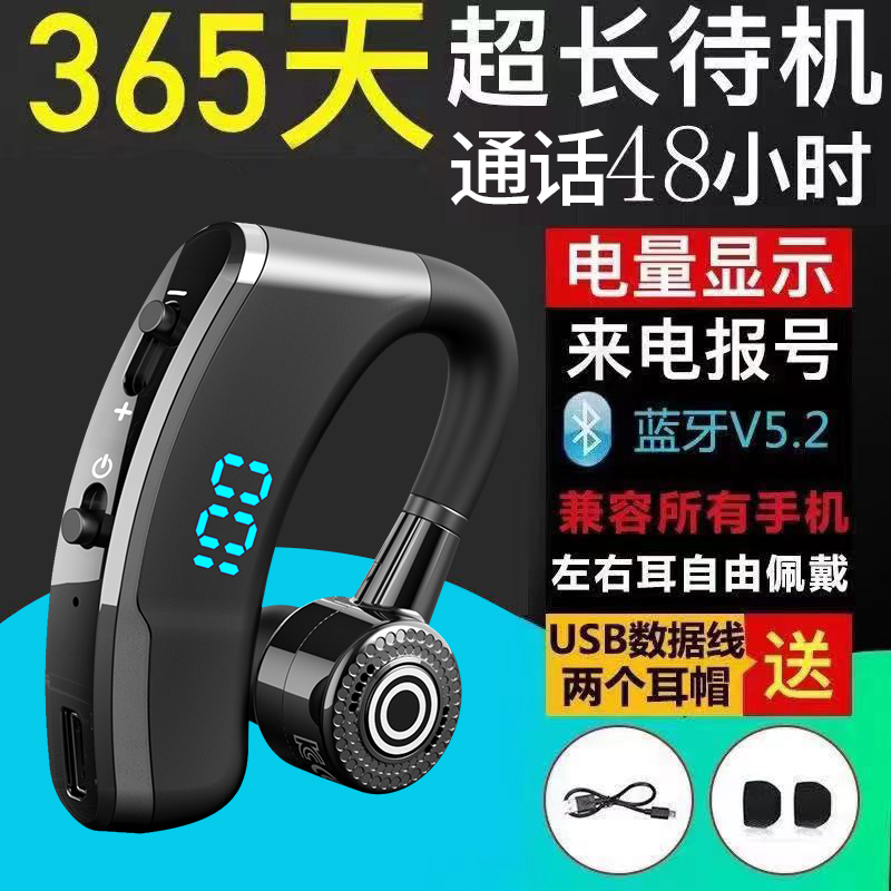 蓝牙耳机适用于OPPO无线Reno6pro5原装正品r17r15r11s高端专用挂耳式a55a93a72女士款通用2021年新款商务运动 影音电器 蓝牙耳机 原图主图