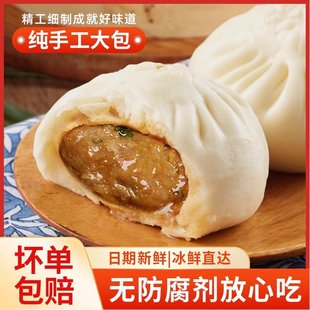 唐阿婆手工鲜肉大包12只960g包子肉包纯肉早餐半成品商用速冻馒头
