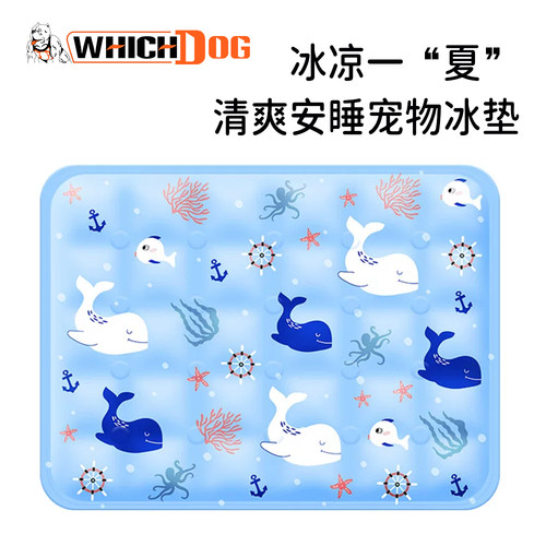 骏威神犬狗狗冰垫耐抓耐咬