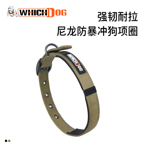 中大型犬项圈可调节狗狗的牵引绳