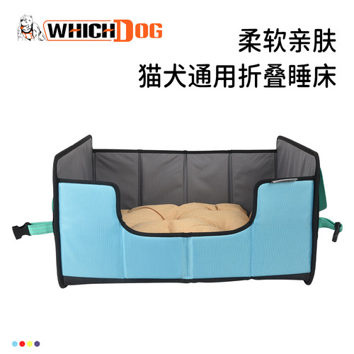 WHICHDOG宠物产房窝车