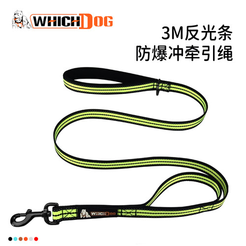 中大型犬防爆冲牵引绳