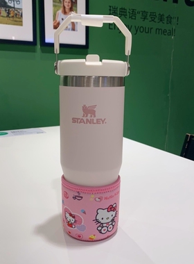 史丹利保温杯套Stanley拎拎杯887ml防滑防磨损水壶套防摔冰霸杯袋