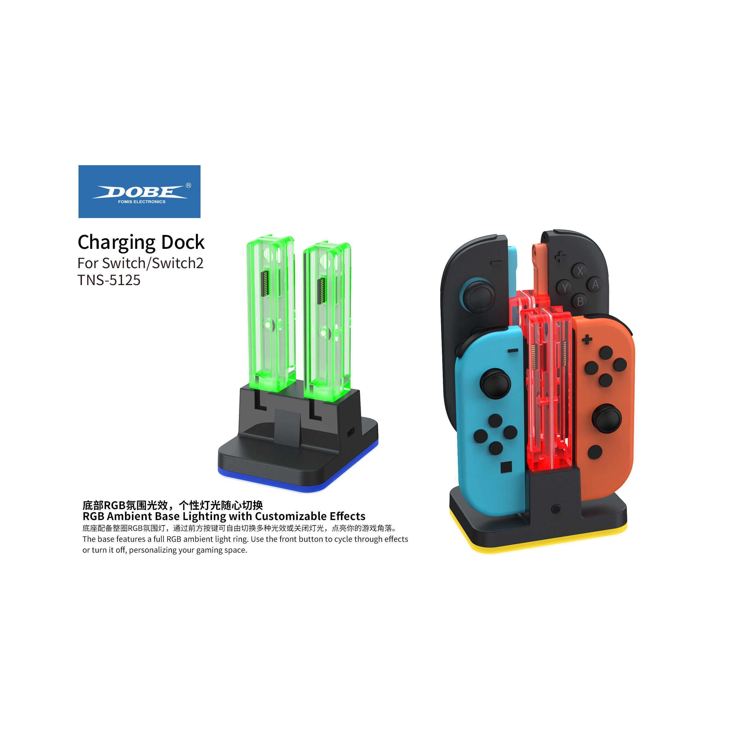 DOBE手柄充电底座适用于任天堂Switch 2 joycon 一代、二代手柄通用充电配件四充NS 2多功能座充充电底座配件