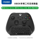 ONE DOBE适用Xbox Series X手柄二代2.4G外置无线键盘实用便捷