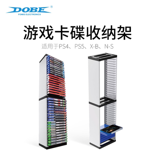 御三家通用游戏卡带收纳盒