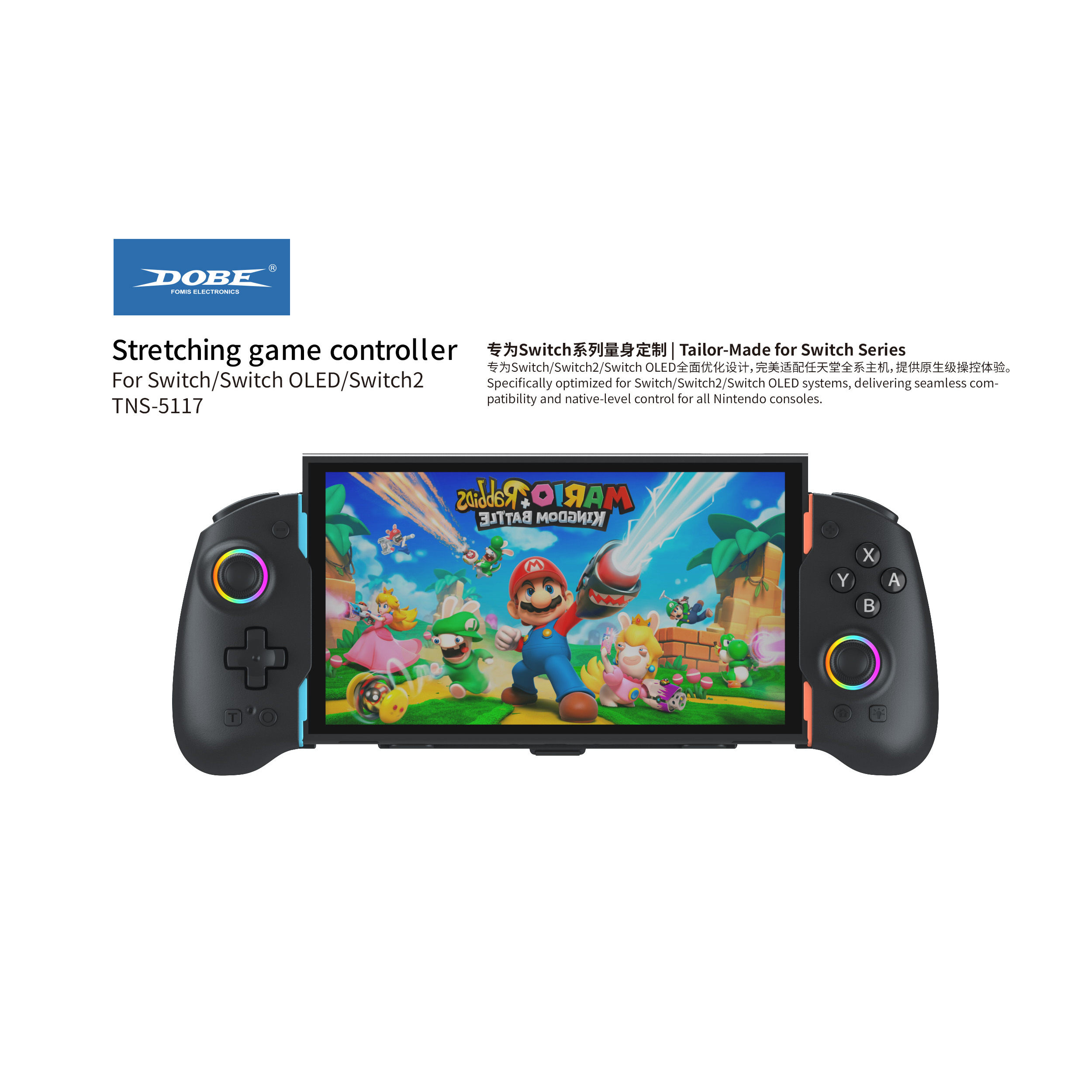 Switch2/Switch/OLED 通用拉伸游戏手柄霍尔摇杆蓝牙六轴体感宏编程背键连发RGB氛围灯一键唤醒主机便携掌机