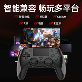 DOBE手柄适用于p4游戏国行Steam无线蓝牙手柄PC电脑国产黑色游戏机游戏手柄