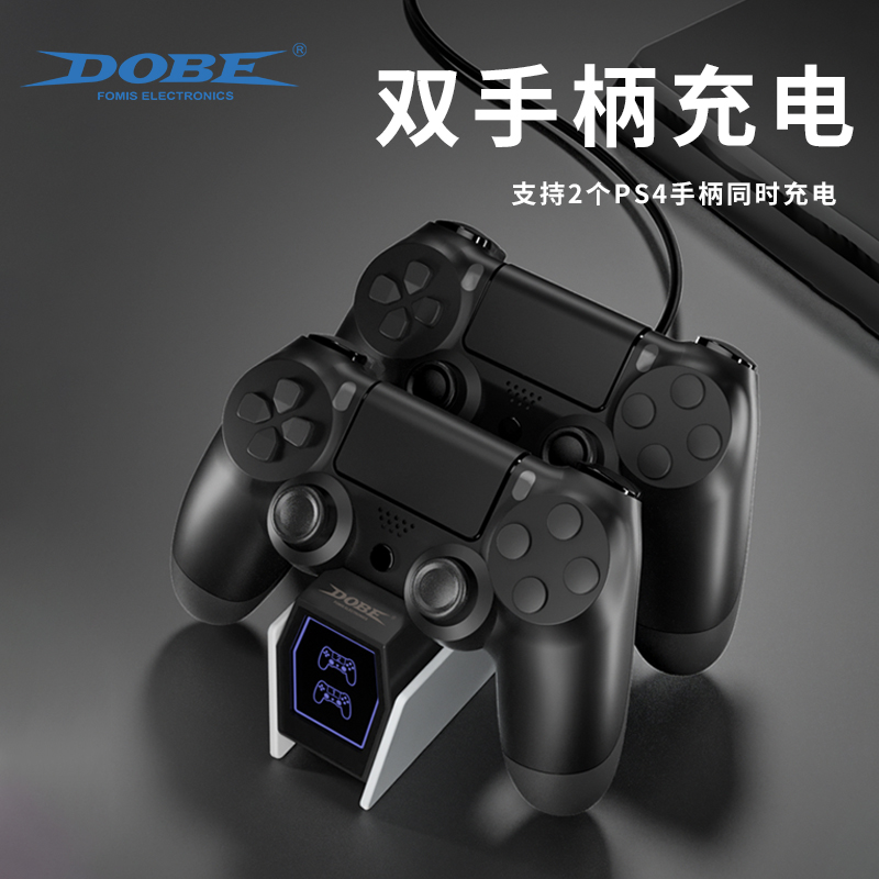 P4手柄充电器散热风扇多功能