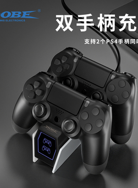 DOBE正品P4手柄座充适用DS4手柄充电座原装国行游戏pro/slim手柄充电底座双座充手柄充电器双手柄座充