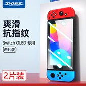 DOBE适用任天堂SwitchOLED钢化膜Switch全屏覆盖防指纹游戏主机屏幕保护膜定位器高清护眼贴膜防摔玻璃