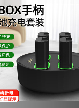 DOBE xbox手柄电池ONE X/S蓝牙手柄电池2026 Series S/X双充实标电池底座套装数据线配件xbox手柄电池包套装