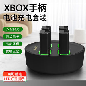 xbox手柄实标电池容量蓝牙