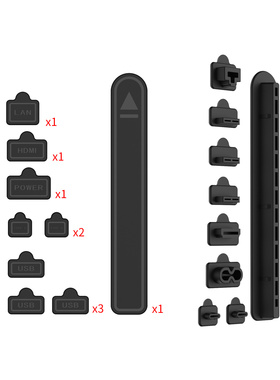DOBE原装P5 通用防尘塞套装 初版\slim\ pro主机专用有效过滤防尘网套装