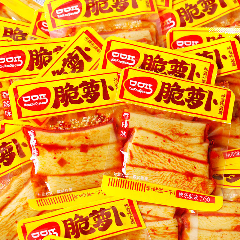 口口巧脆萝卜干下饭菜香辣萝卜条嘎嘣脆休闲零食湖南特产酱菜小吃,零食/坚果/特产,蔬菜干,淘宝优惠券,粉丝福利购,淘宝优惠卷