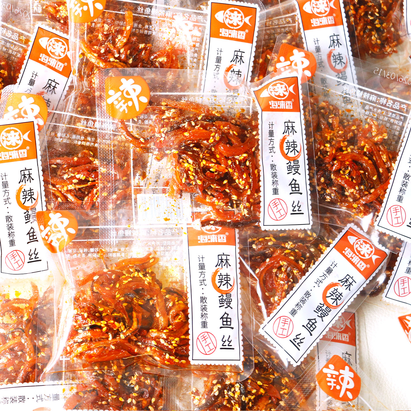 海涞香麻辣蜜汁炭烤即食鱼丝图片