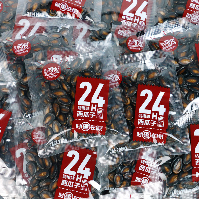 管氏阿宽西瓜子500g话梅味西瓜子小包装散称坚果炒货西瓜籽小零食