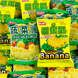 臻点童友香蕉酥蔬菜圈500g儿童蔬菜味小吃甜圈鸡味块休闲膨化零食