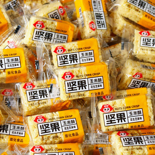 姐馋坚果玉米酥花生芝麻味香甜酥脆糕点小包装零食下午茶追剧点心