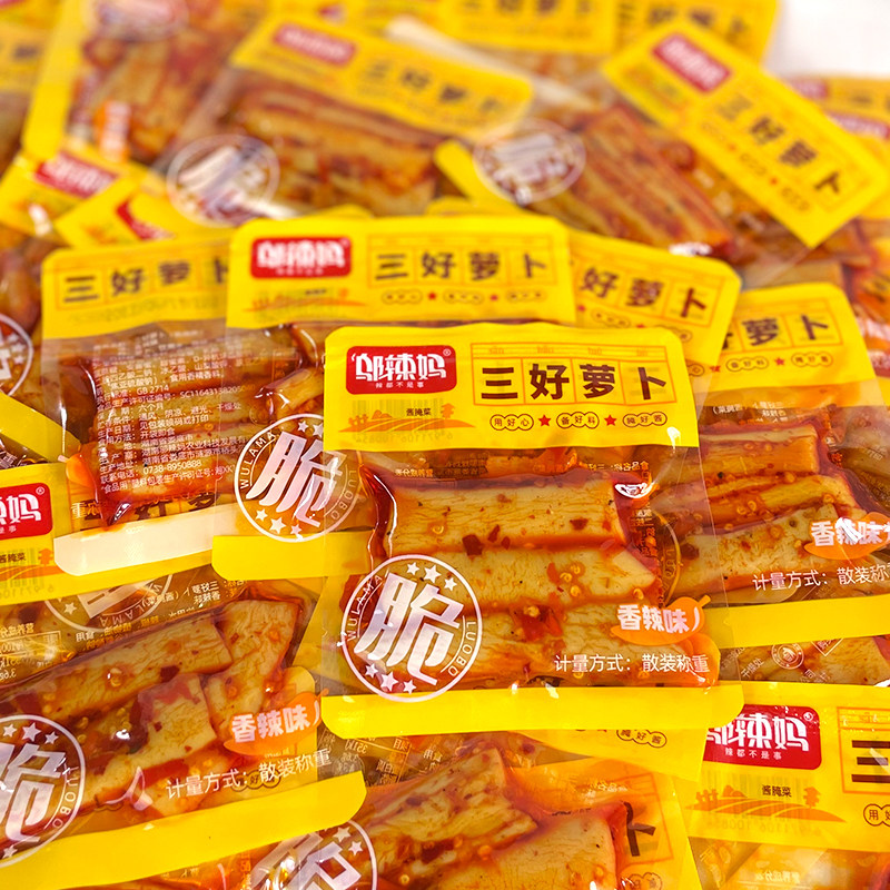 邬辣妈三好萝卜500g零食湖南小菜咸菜特产香辣响脆酱菜泡菜罗卜条,水产肉类/新鲜蔬果/熟食,酱菜/下饭菜/外婆菜,淘宝优惠券,粉丝福利购,淘宝优惠卷