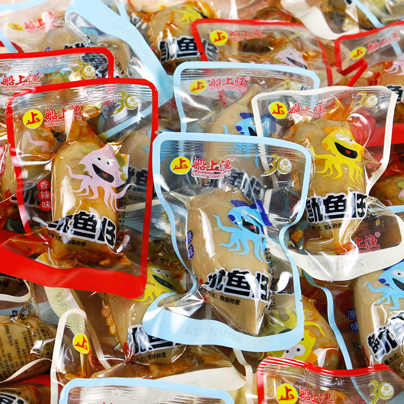 船上渔鱿鱼仔辣带籽墨鱼仔即食网红零食小吃海味熟食袋装休闲食品